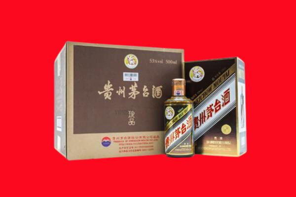 山南市上门回收珍品茅台酒